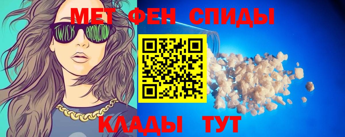 Amphetamine 98% Кимовск
