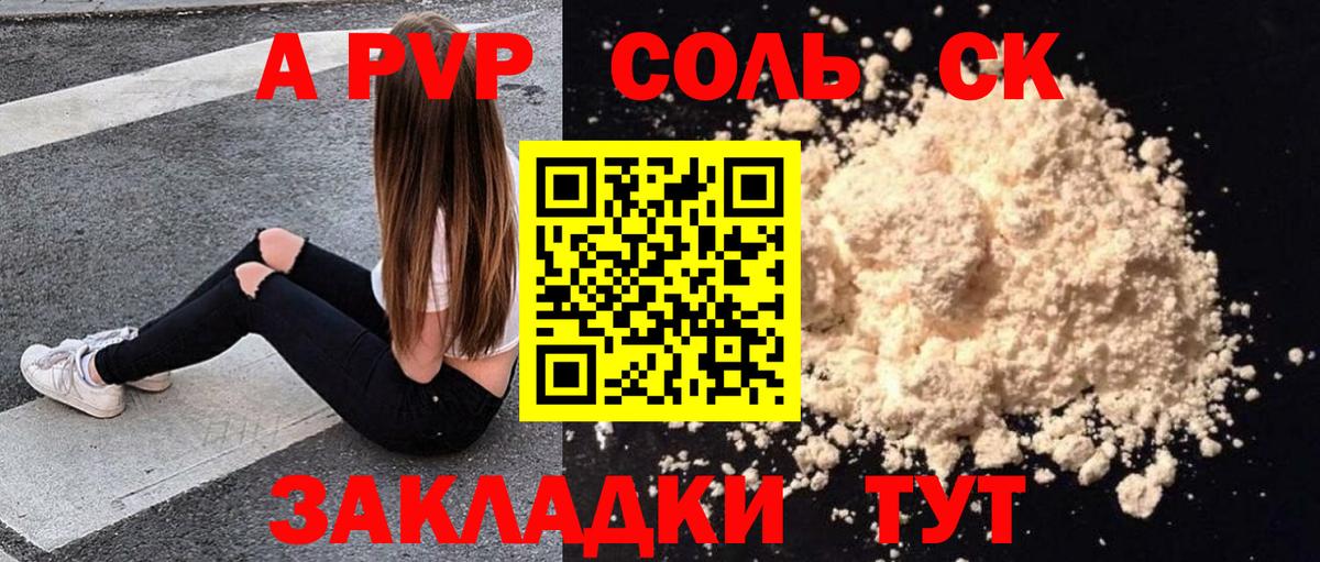 A PVP СК КРИС  Вход с VPN  А ПВП VHQ  Кимовск 