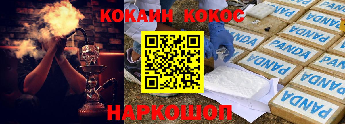 COCAIN VHQ Кимовск