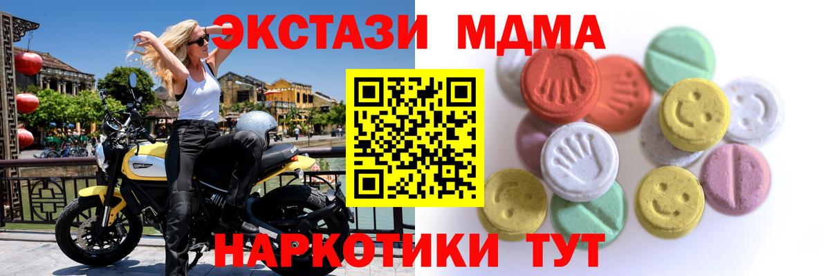 Экстази  Экстази Punisher  Экстази DUBAI  Вход с VPN  Кимовск 