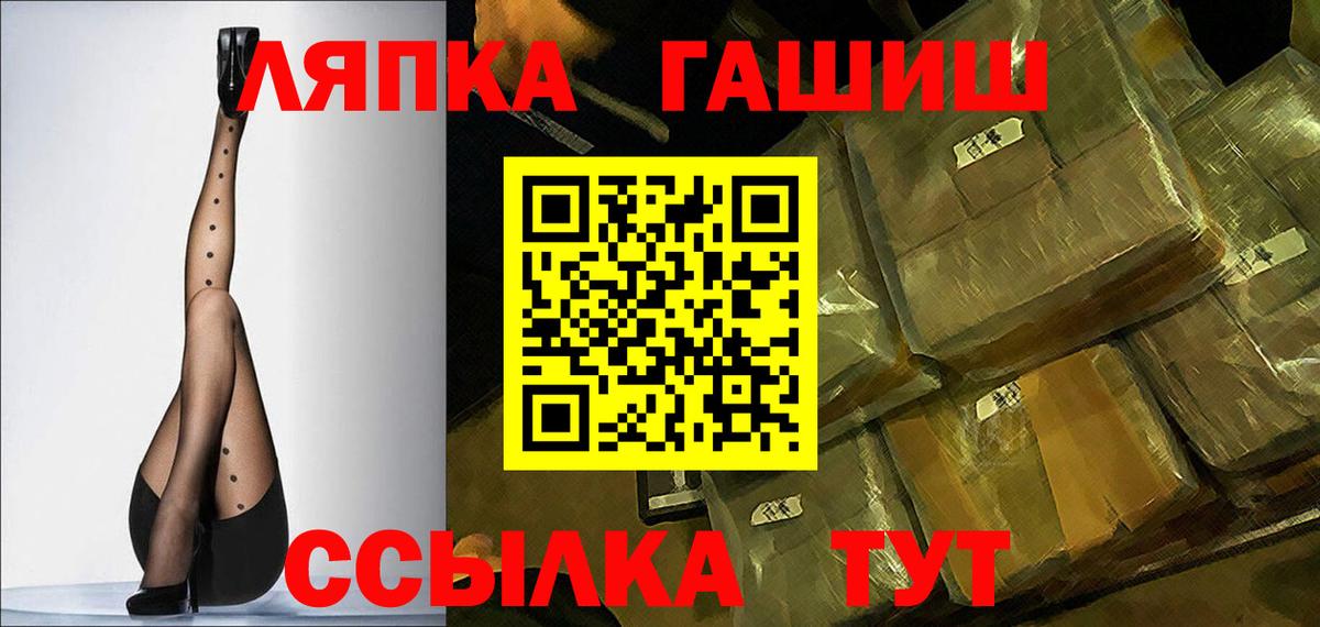 Гашиш Изолятор Кимовск