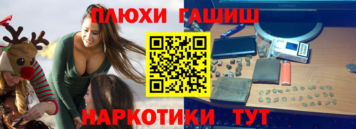 ГАШ ice o lator  купить   ГАШИШ  Кимовск  ГАШ ice o lator  Вход с VPN 
