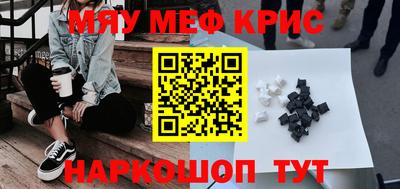 мдпв Краснодар