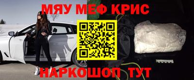 мдпв Краснодар