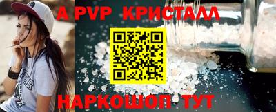 трава Краснознаменск