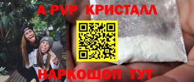 трава Краснознаменск