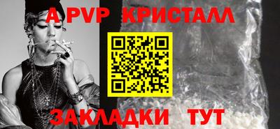 марки lsd Краснокаменск