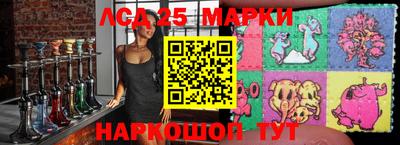 трава Краснознаменск