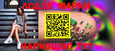 трава Краснознаменск