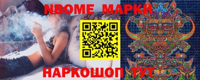 трава Краснознаменск