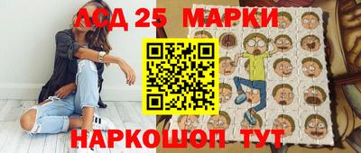 трава Краснознаменск