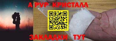 мдпв Краснодар