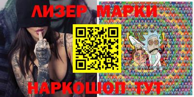 марки lsd Краснокаменск