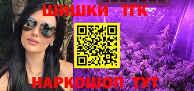 марки lsd Краснокаменск
