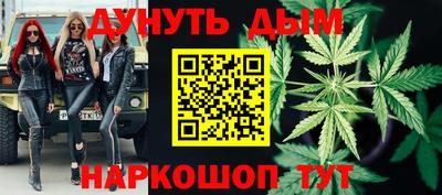 трава Краснознаменск
