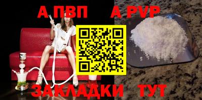 трава Краснознаменск