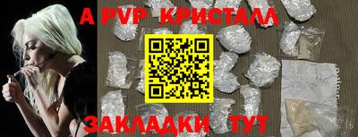 марки lsd Краснокаменск
