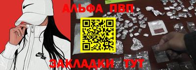 марки lsd Краснокаменск