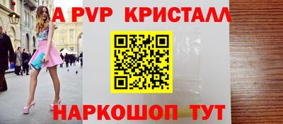 трава Краснознаменск