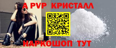 мдпв Краснодар