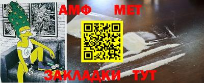 трава Краснознаменск