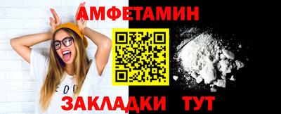 трава Краснознаменск