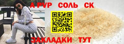 трава Краснознаменск