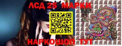 трава Краснознаменск