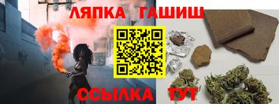 марки lsd Краснокаменск