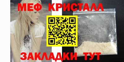 трава Краснознаменск