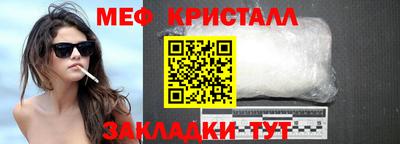 трава Краснознаменск