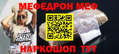 мдпв Краснодар