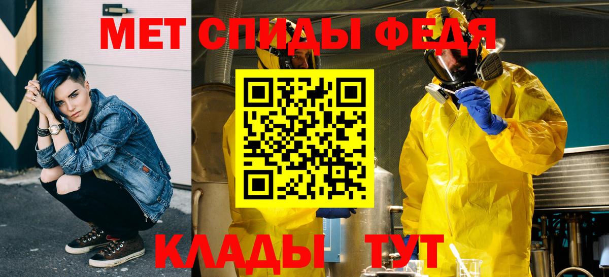 Кимовск  МЕТАМФЕТАМИН пудра  Вход с VPN 