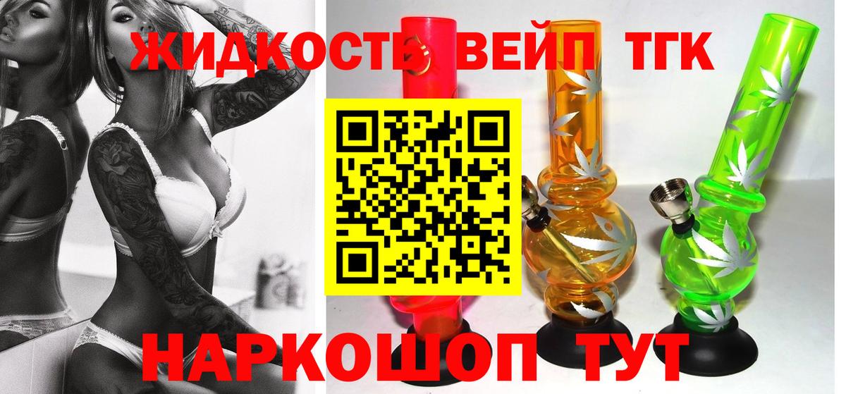 Кимовск  ТГК Wax  Вход с VPN 