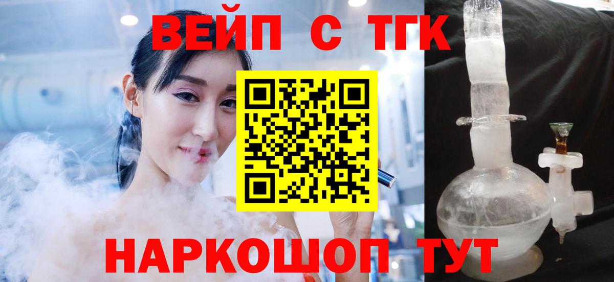 Гашиш  Канабис  МАРИХУАНА  НБОМе  Кимовск  Вход с VPN  Cocaine  МЕФ  