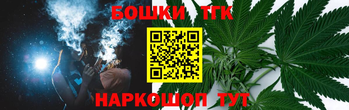 Бошки Шишки THC 21%  Шишки марихуана индика  Шишки марихуана OG Kush  Кимовск  Бошки Шишки THC 21%  Вход с VPN 